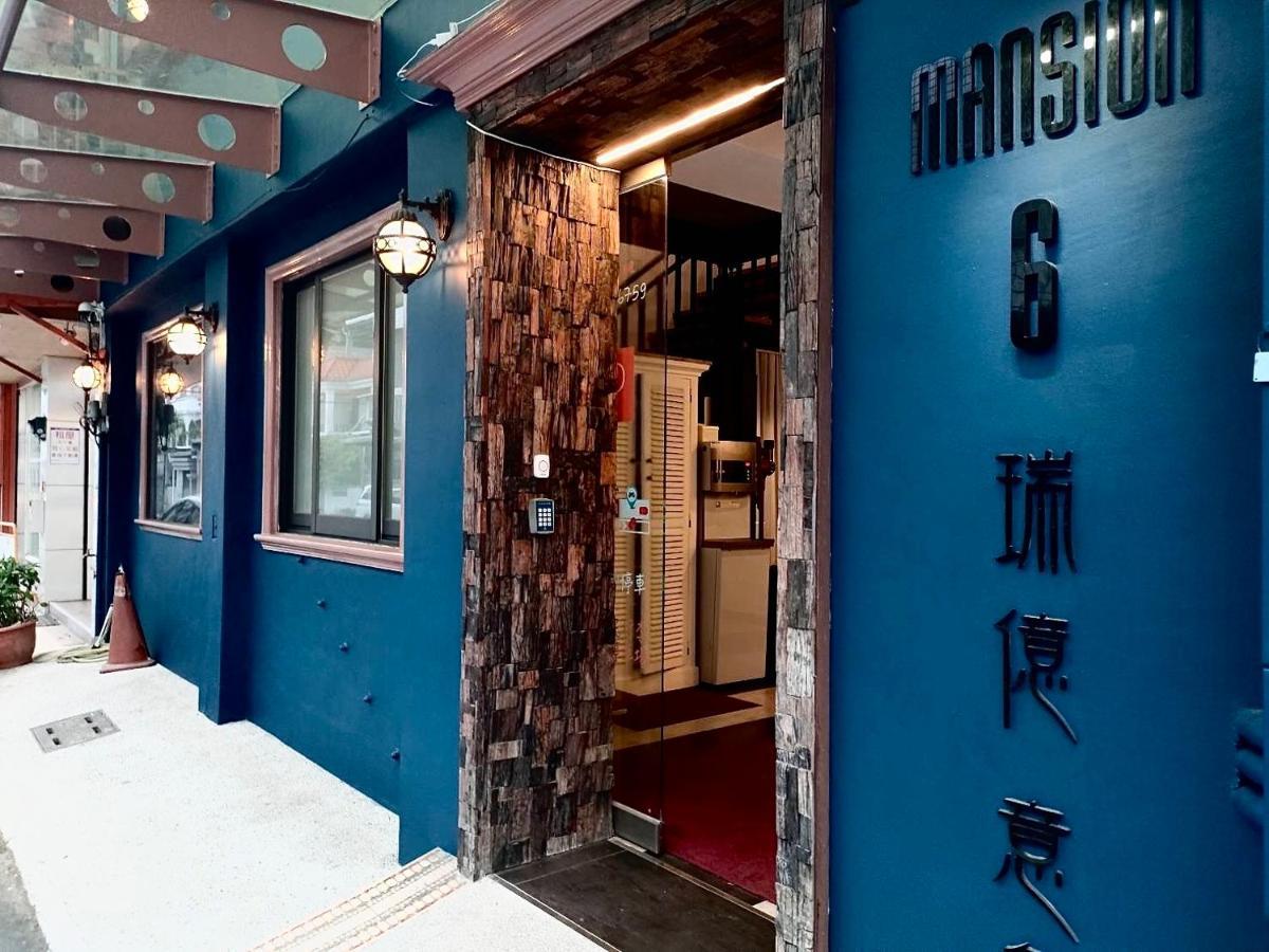 白陽二館-瑞億意象 Mansion 6 Apartamento Ji'an Exterior foto