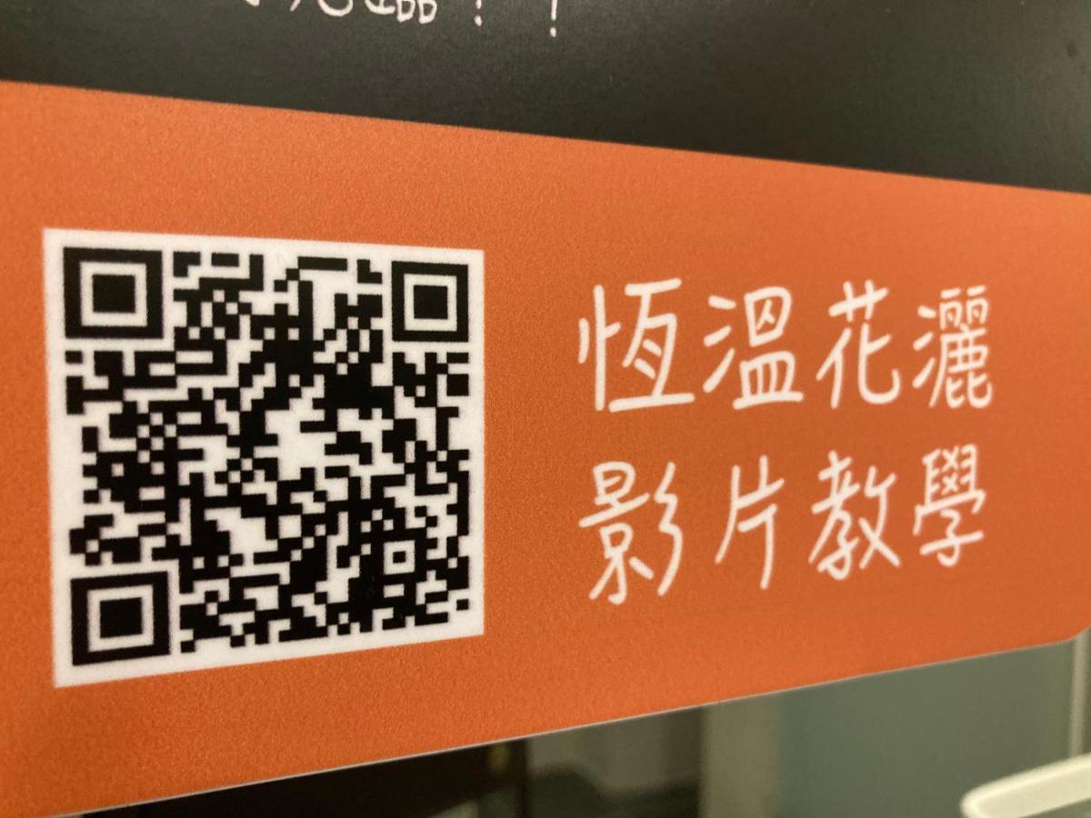 白陽二館-瑞億意象 Mansion 6 Apartamento Ji'an Exterior foto