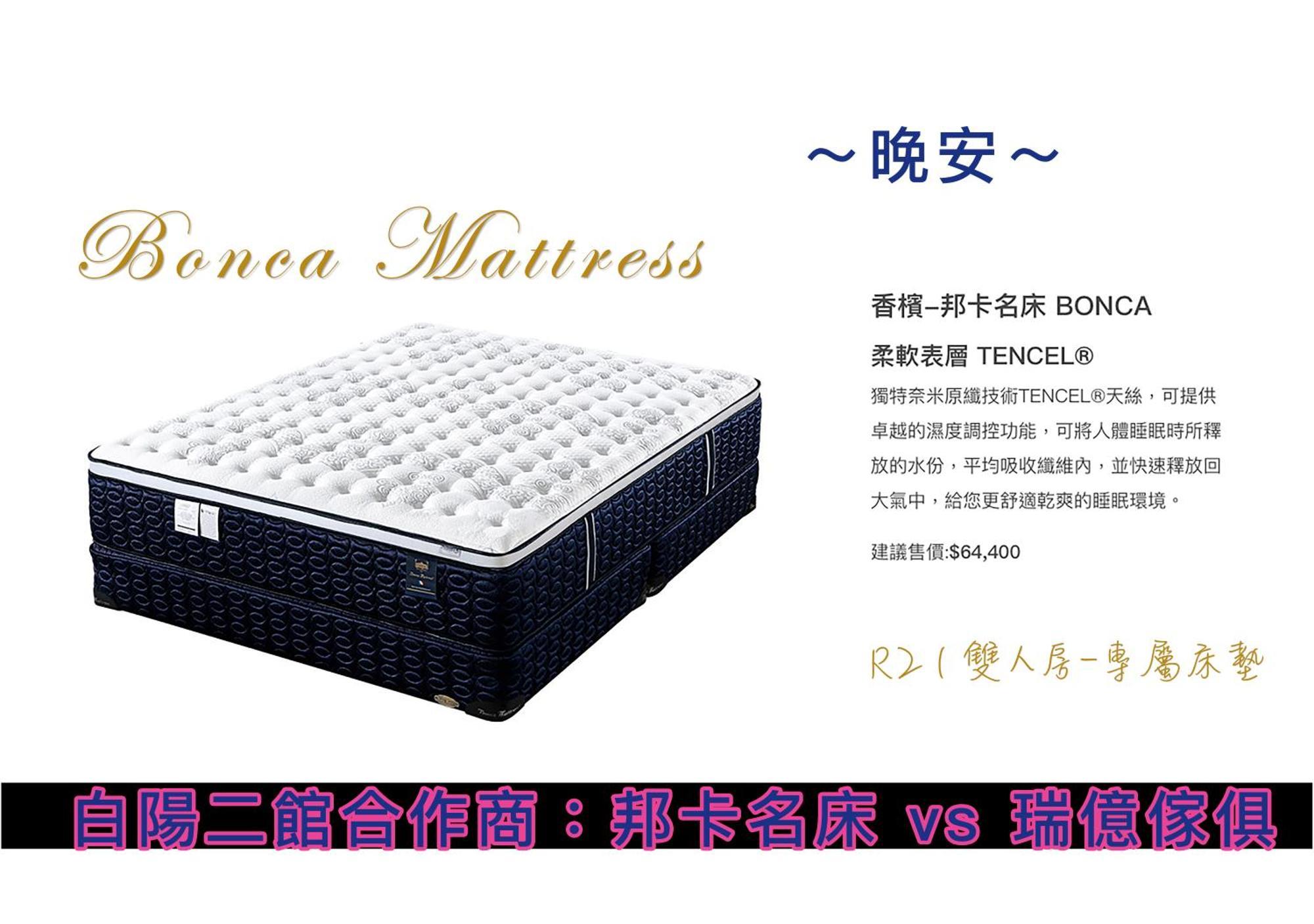 白陽二館-瑞億意象 Mansion 6 Apartamento Ji'an Exterior foto