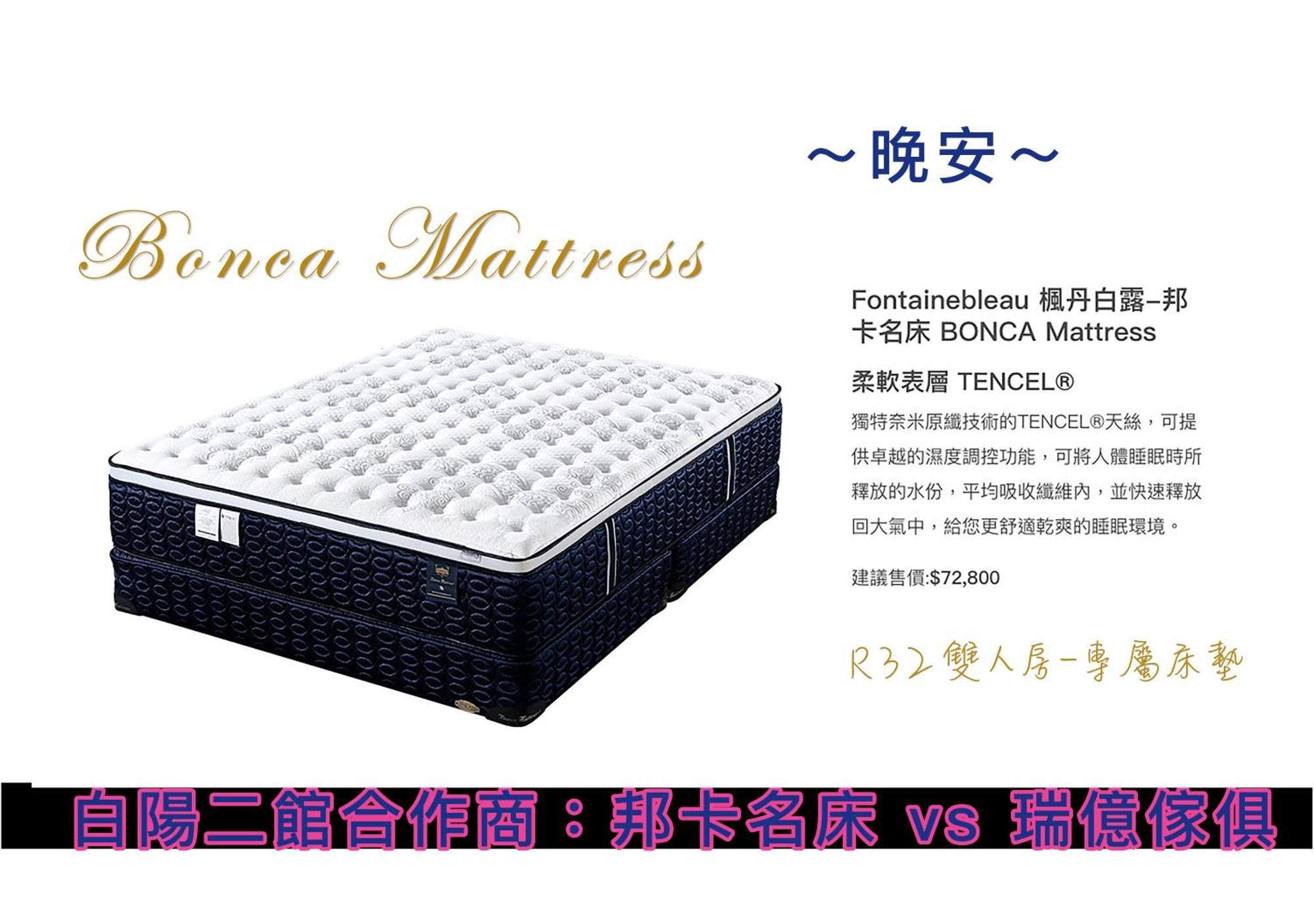 白陽二館-瑞億意象 Mansion 6 Apartamento Ji'an Exterior foto