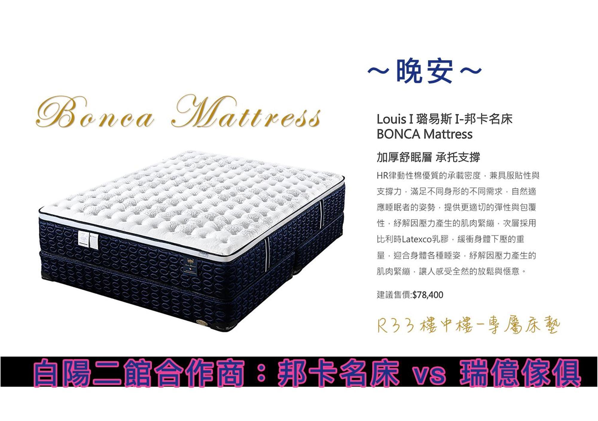 白陽二館-瑞億意象 Mansion 6 Apartamento Ji'an Exterior foto