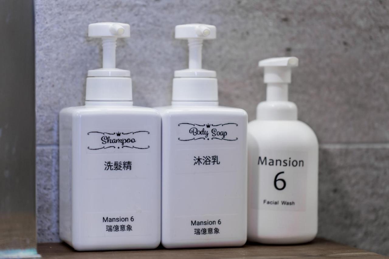白陽二館-瑞億意象 Mansion 6 Apartamento Ji'an Exterior foto